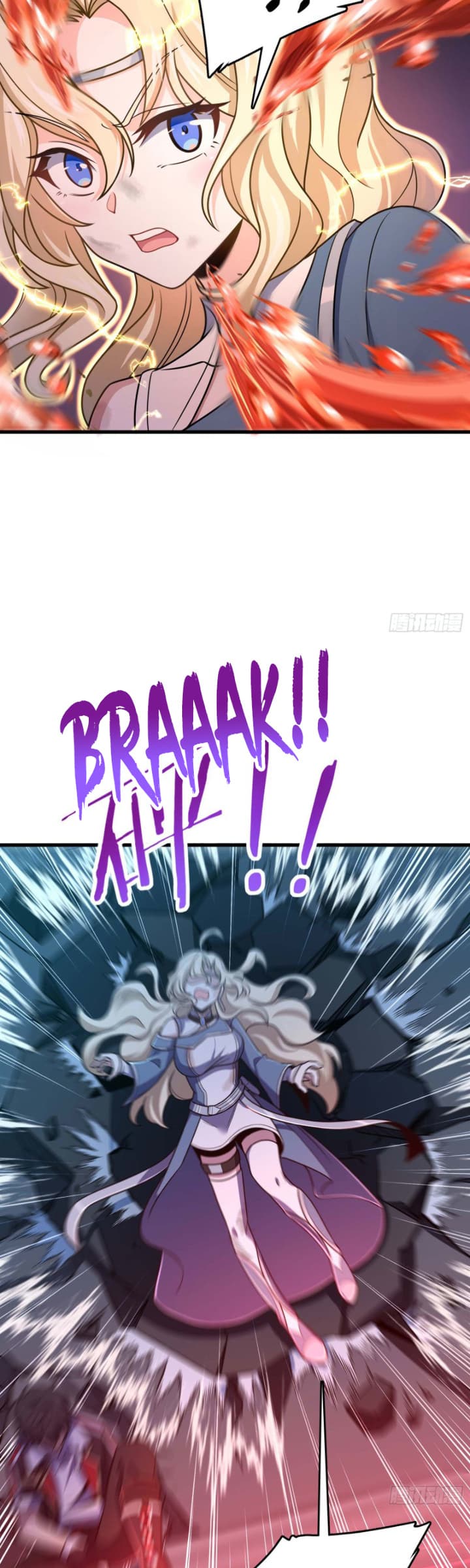 Spare Me, Great Lord! chapter 248